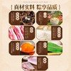 【思念】600g高汤黑松露肉粽礼盒 商品缩略图3