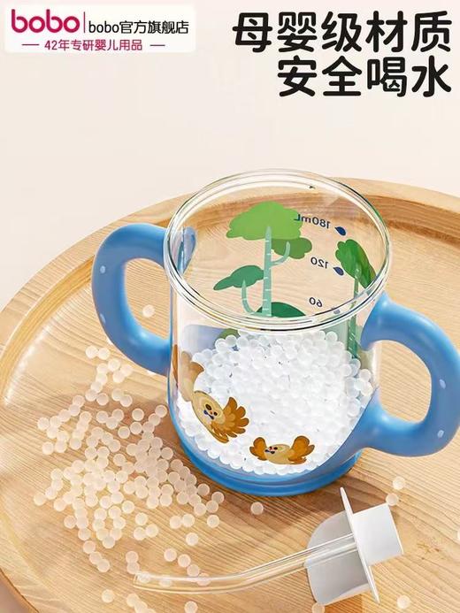 （抖音已售1万+）bobo 亲子总动员鸭嘴杯（180mL）爆款 商品图3