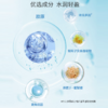 浦秀水光醒肤保湿面膜28ml*5片/盒 商品缩略图3