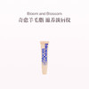 保税直发 Bloom and Blossom 哑光滋养保湿润唇膏 15mL/15mLx2【 总效期未开封是三年 开封后保质期一年 】 商品缩略图0