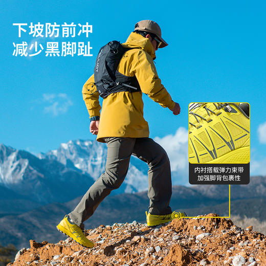 户外特工 户外运动亲子越野跑鞋 -大黄蜂6 亲子款 TR10 商品图2