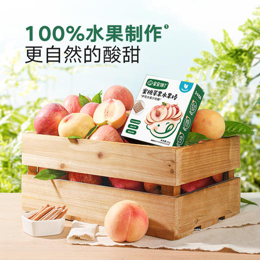 【89元/10件，10件起发，单拍不发！！！】【宝宝馋了】常温89元任选10件赠4件（山楂汁*2+动物饼干20g*2）到手14件！★ 商品图1