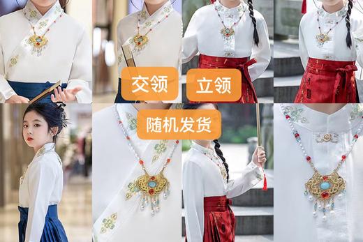 苏城纪童装汉服马面裙套装-龙珠男女款 商品图12