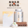 【年货茶礼】茶叶 小青柑 熟普 正宗生晒小青柑 桔普洱熟茶 茶叶礼盒 茶饮 华源 500g 商品缩略图10