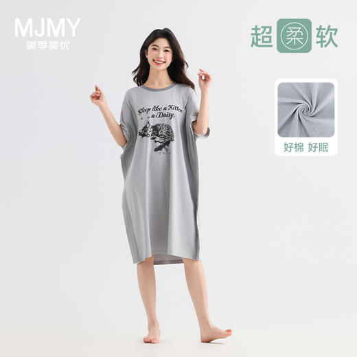 美季美优女士棉质猫咪短袖裙 商品图0