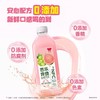 味全芭乐青提复合果汁 900ml/瓶 商品缩略图1