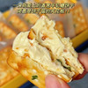 惦味 香葱牛轧糖夹心饼干250g*2袋 （17小包/袋）古早网红休闲零食，一口直接沦陷；咸香酥脆的香葱味苏打饼干+超能拉丝的奶香牛轧糖，好吃到停不下来；独立包装，携带方便 商品缩略图2