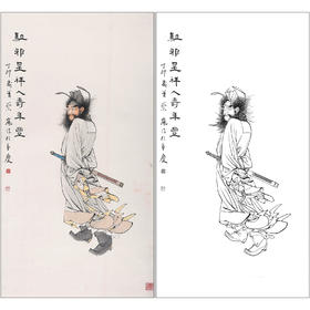蔡岚人物工笔画白描底稿《钟馗》临摹勾线高清打印画稿CL12