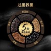 桂格5黑混合即食燕麦 518g 商品缩略图2
