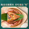 台式卤肉粽100g 商品缩略图1