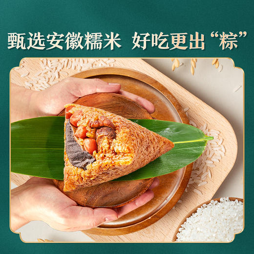 台式卤肉粽100g 商品图1
