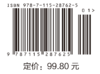 金融时间序列分析(第3版) 数学金融学统计学教材量化分析金融工程师数据分析 商品缩略图1