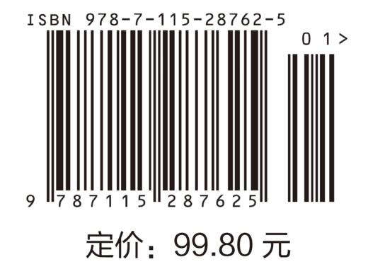 金融时间序列分析(第3版) 数学金融学统计学教材量化分析金融工程师数据分析 商品图1