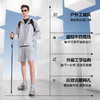 素湃冰壳外套疏水抗污轻薄原纱凉感防晒春夏男女防紫外线防晒衣 商品缩略图1