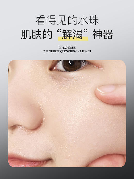【拍二发三】安茹出水芙蓉霜质地轻薄水润细滑清爽型面霜/50g 商品图4