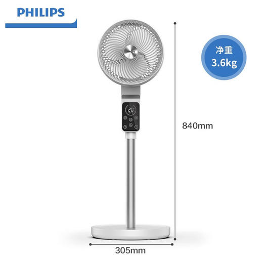【6F】飞利浦（PHILIPS） 空气循环扇家用立式电风扇落地扇 涡轮空气对流遥控空气循环扇 ACR2142 商品图7