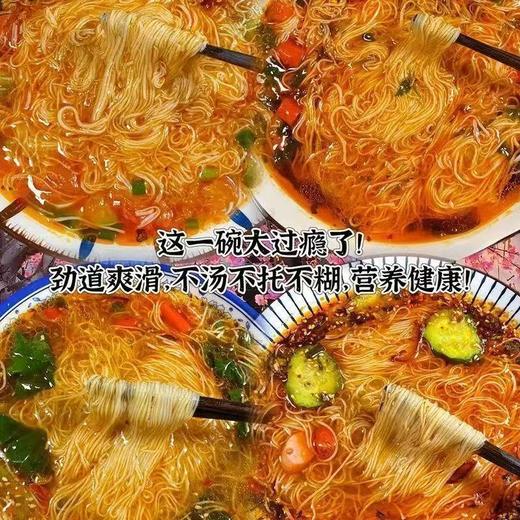 【茯苓薏米，山药无盐线面】无盐茯苓薏米山药线面 铁棍龙须面 闽南线面 福建挂面 真材实料 麦香浓郁-QQ 商品图3