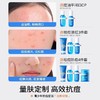 【品牌直发】Hi!papa海龟爸爸青少年祛痘水乳护肤套装男学生青春期女孩控油儿童洗面奶 商品缩略图2