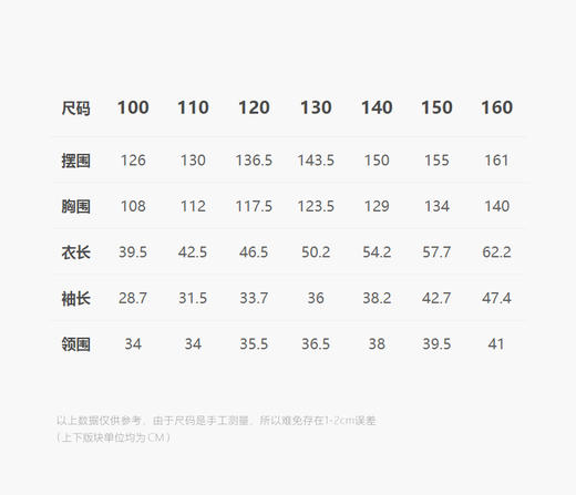 jnby  25年夏款  短袖TOP   1P5211050 商品图2