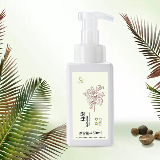 【特惠5.5折】芬亚泡沫沐浴皂 沐浴露 450ml/瓶 商品图3