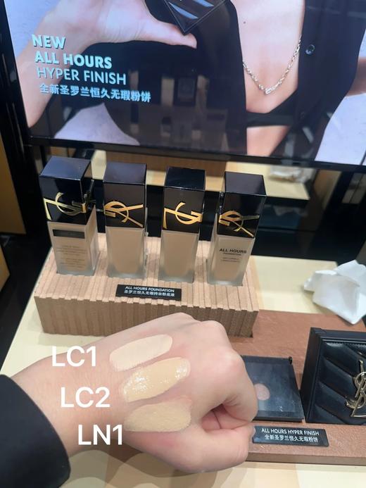 专柜660  YSL圣罗兰新款All Hours恒久粉底液无暇持久哑光 LN1 LC2 LN1 商品图1