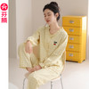 芬腾睡衣女士春秋季纯棉长袖长裤开衫宽松全棉韩版休闲家居服套装 商品缩略图1