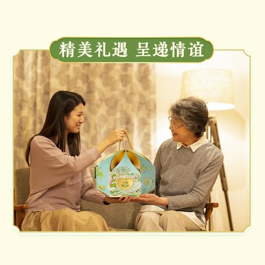 【思念】800g什锦甜品粽礼盒2025版 商品图3