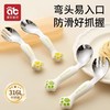 宝宝叉勺子自主进食叉勺学吃饭训练专用316L不锈钢元宝勺儿童餐具 商品缩略图0