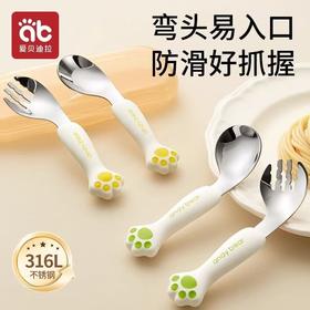 宝宝叉勺子自主进食叉勺学吃饭训练专用316L不锈钢元宝勺儿童餐具