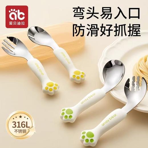 宝宝叉勺子自主进食叉勺学吃饭训练专用316L不锈钢元宝勺儿童餐具 商品图0