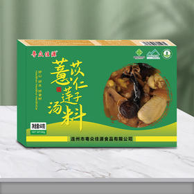 广东清远连州市粤众佳源薏苡仁莲子汤料（清补凉）60g/盒