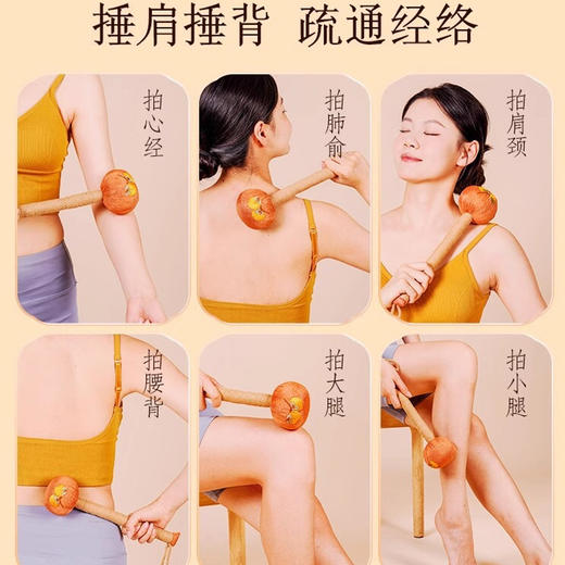 【会员积分兑换】手工艾草养生锤丨天然草本 轻轻敲打 缓解疲劳，不支持退换 不支持修改地址 商品图2