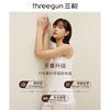 Threegun三枪 【舒肤弹力棉】女士打底背心-30820A211 商品缩略图5