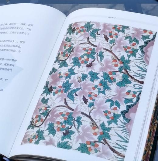 刷边本！！《纹饰之美》，涂睿明著，32开，精装，354页，九州出版社2023年一版，印次不详。定价98，售价80元。 商品图9