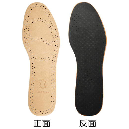 皮革鞋垫A601 商品图4