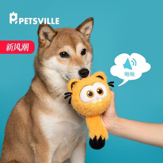 Petsville宠物玩具 商品图14