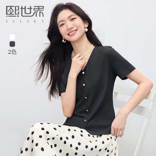 【专属特价】熙世界法式肌理感针织T恤女短袖2025夏季新款百搭气质正肩V领上衣 商品图0