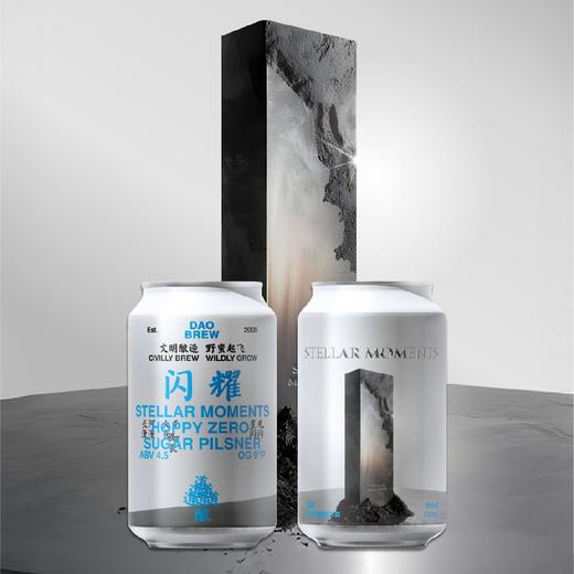 道酿 闪耀 330ml 商品图0