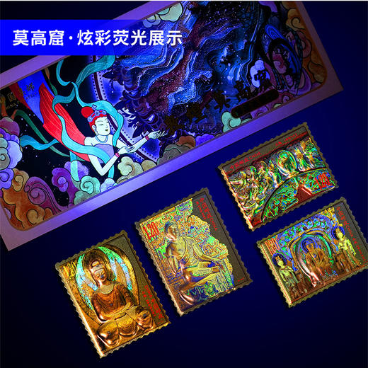 中国集邮敦煌莫高窟冰箱贴礼盒 送中国邮政发行的同款邮票一套4枚+一张福卡 商品图4