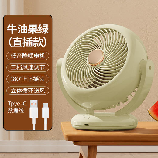 【夏季新品❗️空气循环桌面风扇】轻音无噪，可香薰/可挂壁/可站立，摇头迷你充电款长续航便携式小风扇台式usb 商品图7