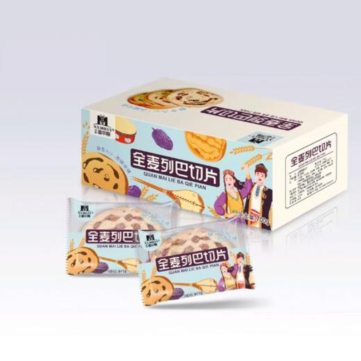 新疆喀什迈尔斯切片列巴700g/盒 商品图2