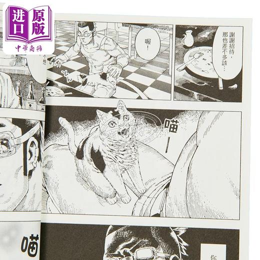 【中商原版】漫画 NYAIGHT OF THE LIVING CAT 活尸猫之夜 第2集 ホークマン 台版漫画书 东立出版 商品图2