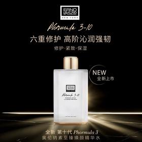 Erno Laszlo奥伦纳素至臻焕颜精华水150ml	
