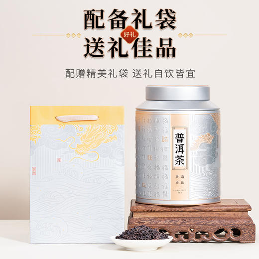 【年货茶礼】茶叶 普洱茶 2010年原料 熟茶 云南勐海  普洱  茶叶礼盒 茶饮 华源 500g 商品图8