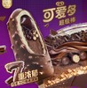 可爱多超级棒7重浓郁巧克力冰淇淋74g 商品缩略图0
