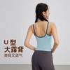 Neverme 拼色细肩带运动背心 SX8812 商品缩略图2