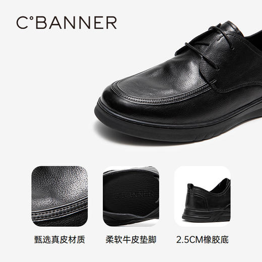 【cf】千百度男鞋英伦风正装皮鞋男士商务休闲黑色大头皮鞋A25195305 商品图3