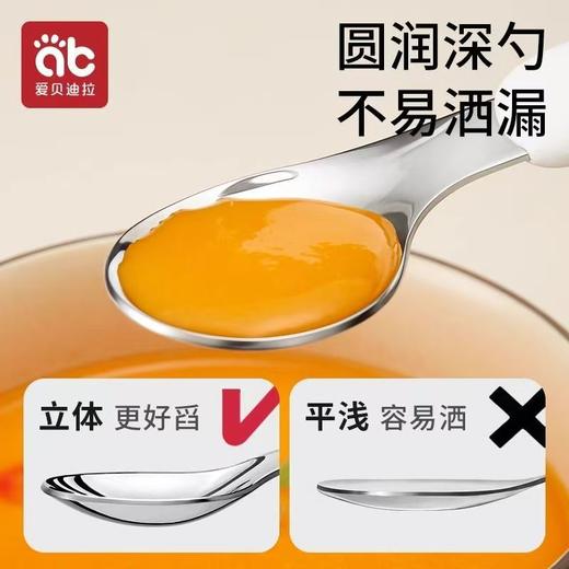 宝宝叉勺子自主进食叉勺学吃饭训练专用316L不锈钢元宝勺儿童餐具 商品图2