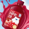 北冰洋HPP石榴复合果汁 300ml/瓶 商品缩略图0