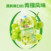 旺旺乐宝倍菓萃轻⻝冻 商品缩略图2